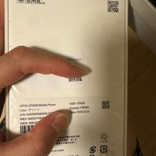 OPPO A5   128gb 