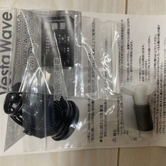 Vesta Wave VW04Aの画像