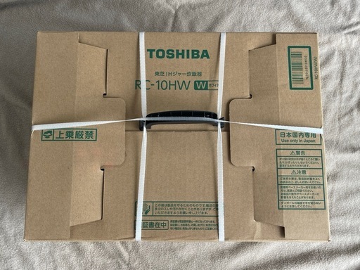 【新品未開封】TOSHIBA 東芝 IH炊飯器 RC-10HW 5.5合 
