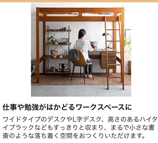 値下げしました☆彡ロフトベッド☆彡