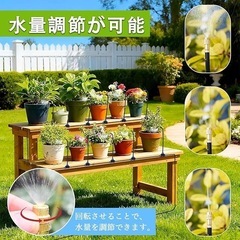 360°自由調整ノズル ミストシャワー 屋外用 10m 散水セット 噴霧ノズル ドリップ灌漑システム 自動水やり DIY 庭 園芸の画像