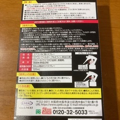 カビトリックの画像