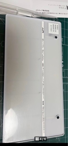 AIR LED NUMBER PLATE 自光式ナンバー１枚入り