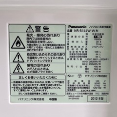 冷蔵庫の画像