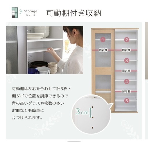 【美品】食器棚　ダークブラウン