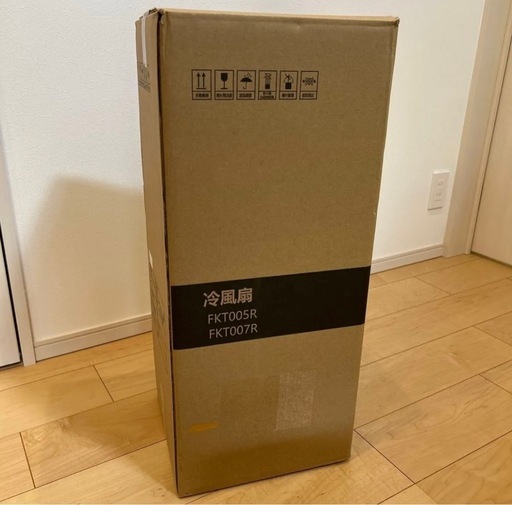 風機 冷風扇 冷風扇風機 8L大容量タンク イオン発生 熱中症対策　グレー