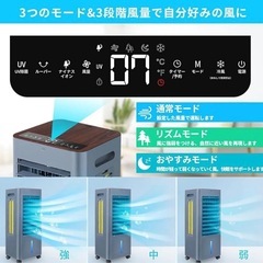 風機 冷風扇 冷風扇風機 8L大容量タンク イオン発生 熱中症対策　グレーの画像