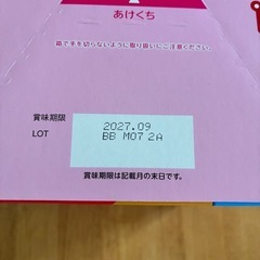 ステップ　らくらくキューブ　60袋入の画像
