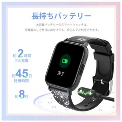 【破格】未使用の多機能スマートウォッチの画像