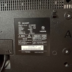 SHARP AQUOS 2016年式 32型テレビの画像