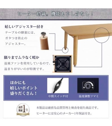 テーブル