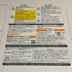 東芝洗濯機TW-127XM2Lの画像