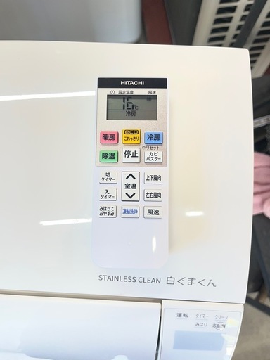 2024年製　日立ルームエアコン冷房2.2kw(6〜9畳)/分解洗浄済み/自動フィルター清掃