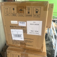 新品　未開封　5/2  セール サーキュレーター 静音 扇風機【2025年新設計・DCモーター搭載】上下左右360度首振り/AI風量自動調節/6段階風量/3モード/25dB/マイナスイオン機能/アロマ対応/最大24m送風/リモコン＆タッチ操作対応/12時間タイマー付/節電/空気循環/部屋干し/梅雨対策/冷暖房効率化/PSE認証済の画像