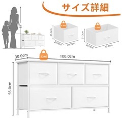 【ホワイト】ローチェストの画像