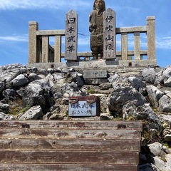 軽登山仲間募集