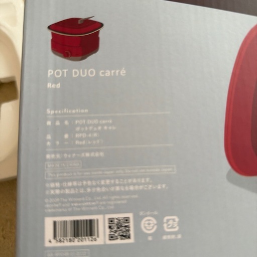 【新品未使用】レコルテポットデュオ　キャレ　　