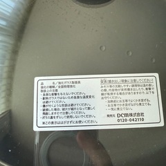 鍋　すき焼き鍋　ガラス蓋付き　の画像
