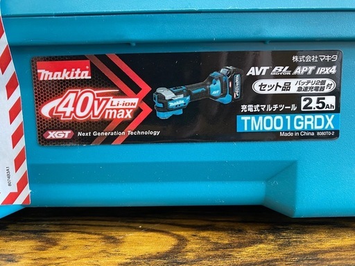 【決まりました】☆【新品未使用】Makita 40Vmax 充電式マルチツール TM001GRDX