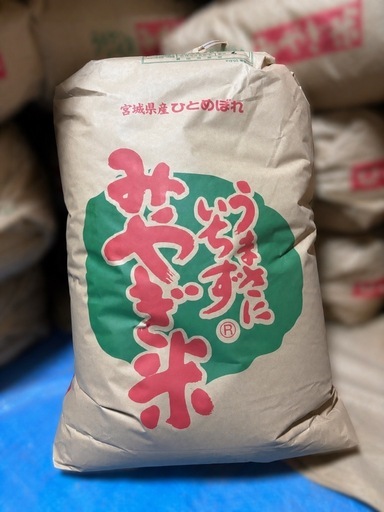 令和７年産　ひとめぼれ　玄米