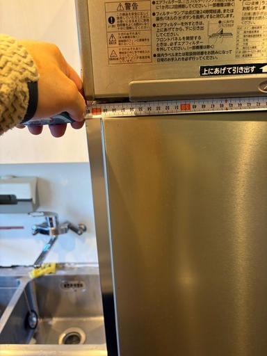 ホシザキ業務用縦型冷凍庫