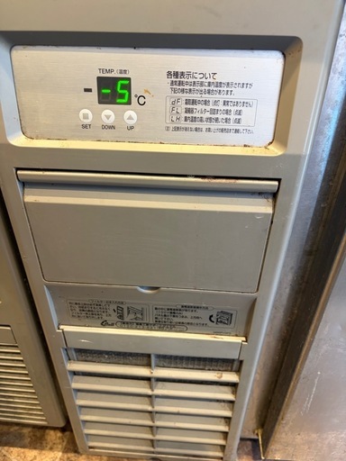 業務用フクシマテーブル冷蔵庫 
