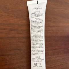 Breath wan ブレスワン デンタルケアジェル 犬用口腔ケアの画像