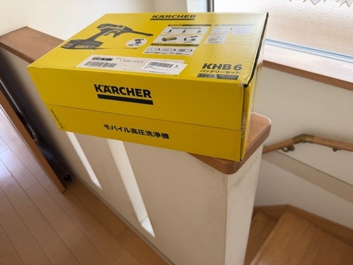 【新品未開封】ケルヒャーモバイル高圧洗浄機　KHB6