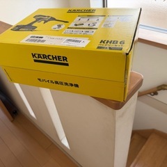 【新品未開封】ケルヒャーモバイル高圧洗浄機　KHB6の画像