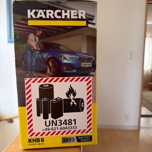 【新品未開封】ケルヒャーモバイル高圧洗浄機　KHB6