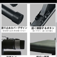 インクラインベンチ の画像