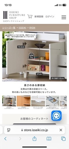 リビングボード/キャビネット/幅120/ホワイト/木目調 設置無料】幅120cm 日本製 サイドボード 木製 スリム キャビネット 