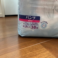オムツ　ムーニーマン　パンツ　女の子　ビッグより大きい　XL 114枚の画像