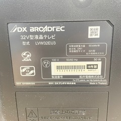 【k5液晶テレビ】32V型 LVW32EU3 船井電機の画像