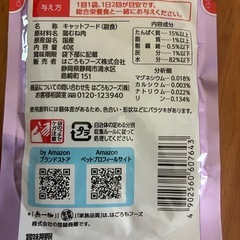 無一物の画像