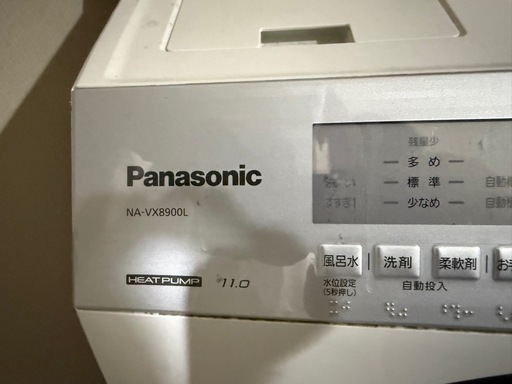 【5/2迄】高性能ドラム式洗濯乾燥機 Panasonic NA-VX8900L (11kg/6kg)