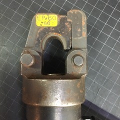 【店頭引取限定】【中古】【現状販売】IZUMI イズミ 手動油圧式工具 8,580円(税込)の画像