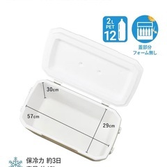 Coleman クーラーボックスの画像