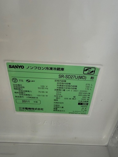 SANYO    冷蔵庫 
