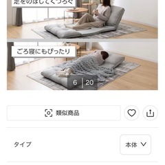 【ニトリ】コンパクトソファ グレー 美品 2WAY（マットレス可）即引取OKの画像