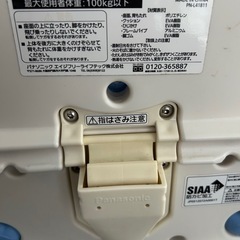 介護お風呂椅子の画像