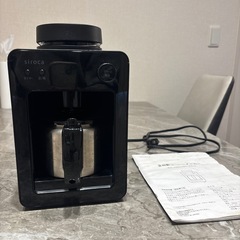 siroca  全自動コーヒーメーカーの画像