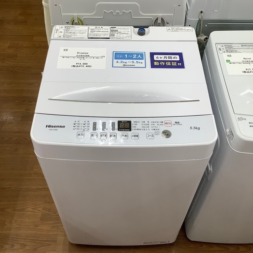 Hisense ハイセンス 全自動洗濯機 HW-T55D 2020年製【トレファク 川越店】