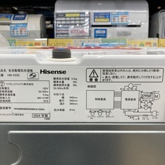 【トレファク高槻店】安心の1年間保証！取りに来られる方限定！Hisense（ハイセンス）の全自動洗濯機のご紹介です！の画像
