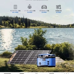 新品 AIVOLT VP350 ポータブル電源265Wh MPTT制御PSE認証の画像