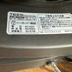 TEES 首振り機能搭載サーキュレーター の画像