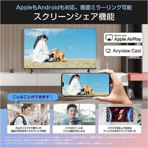 【ジャングルジャングル岸和田和泉インター店】☆未使用品☆ ハイセンス 液晶テレビ 24E40R TV  ハイビジョン 24インチ 24
