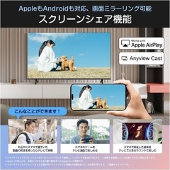 【ジャングルジャングル岸和田和泉インター店】☆未使用品☆ ハイセンス 液晶テレビ 24E40R TV  ハイビジョン 24インチ 24型 家電 地デジ 和泉市 堺市 岸和田市 泉大津市 高石市 泉北郡忠岡町の画像