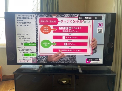 【セット・処分価格・市内配達・リモコン取説有り・可動品】SONY／ソニー4Kテレビ　KD-55X9200B ブラビア55型2014年&