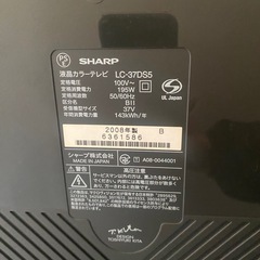 SHARP テレビ　37インチ　　2008年の画像